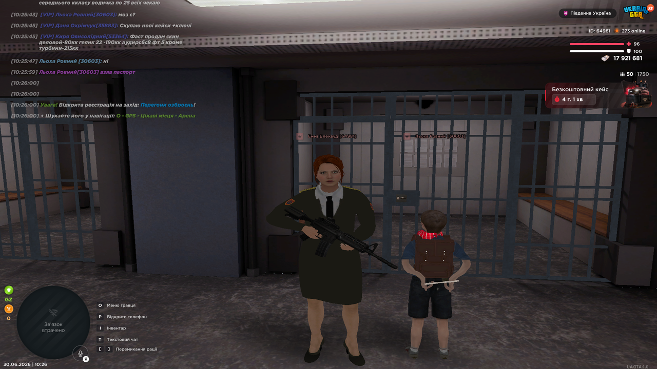 UKRAINE GTA 30 06 2026 10 26 17