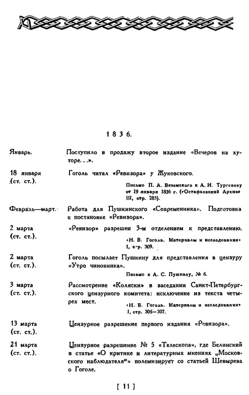p0014
