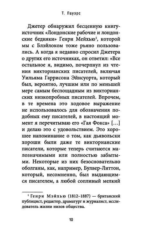p0013