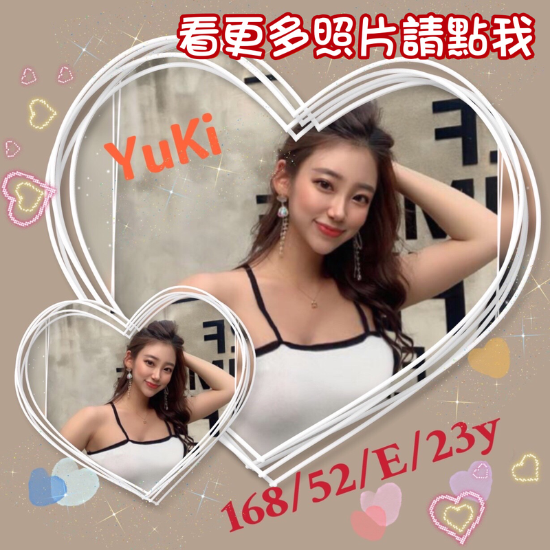 桃園叫小姐