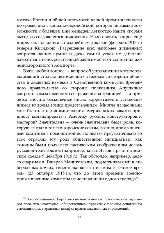 2020-page-0024