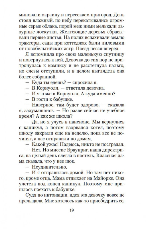 1-page-0019