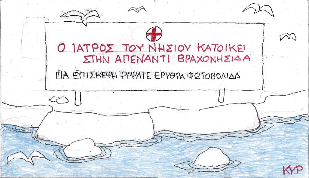 Εικόνα