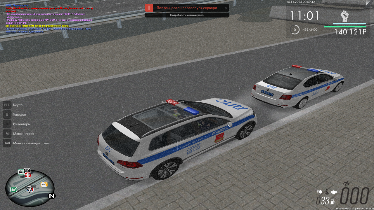 mta screen 2025 11 15 00 59 42