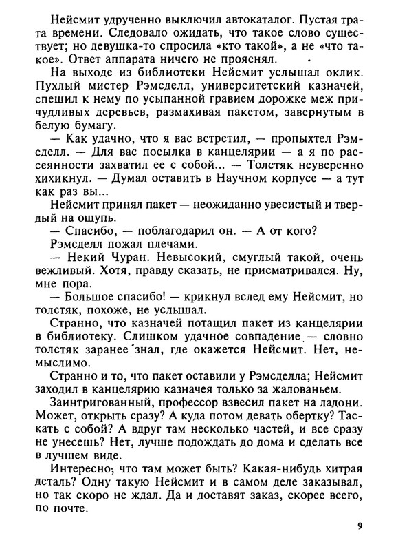 p0013