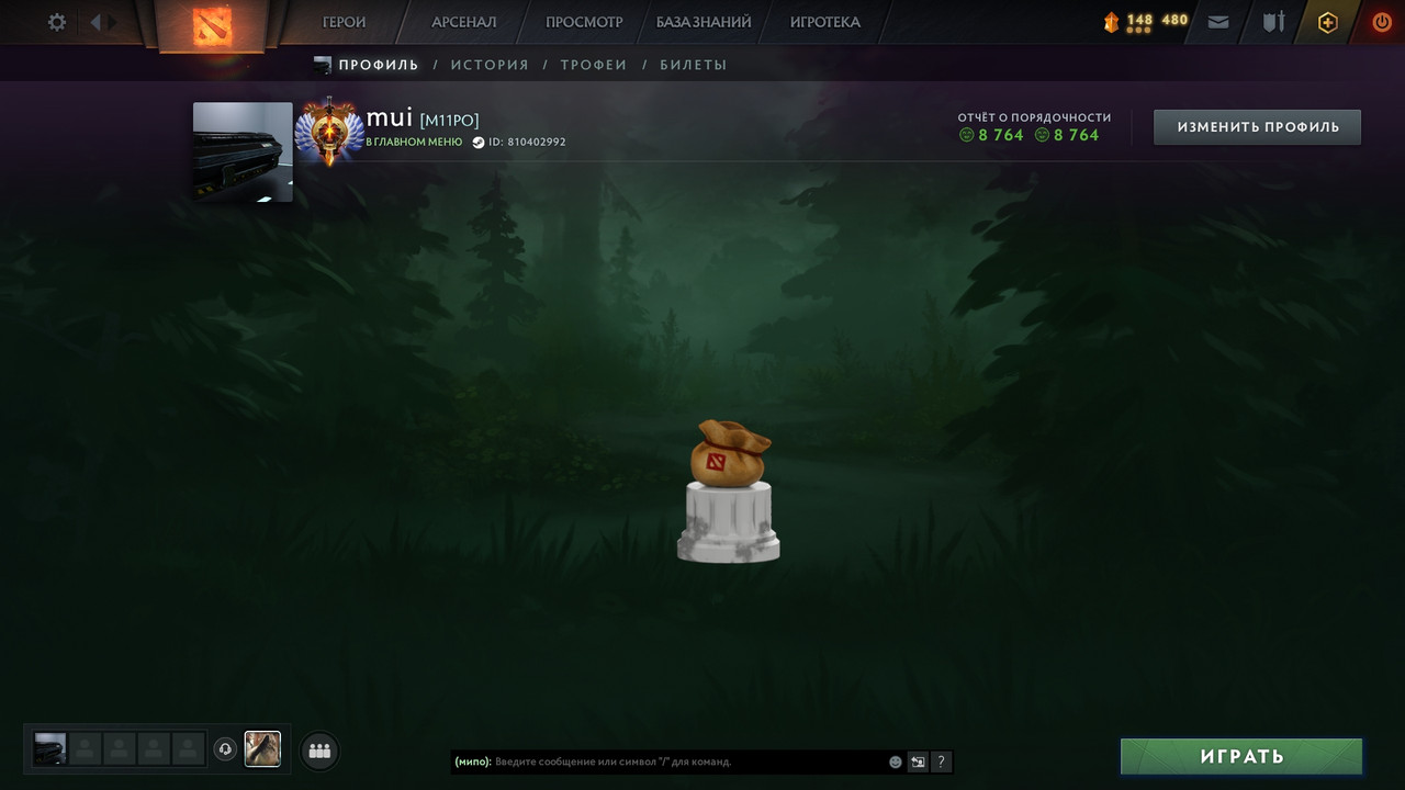 Dota 2 Account  MMR