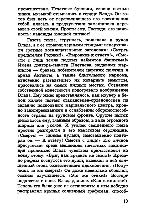 p0015