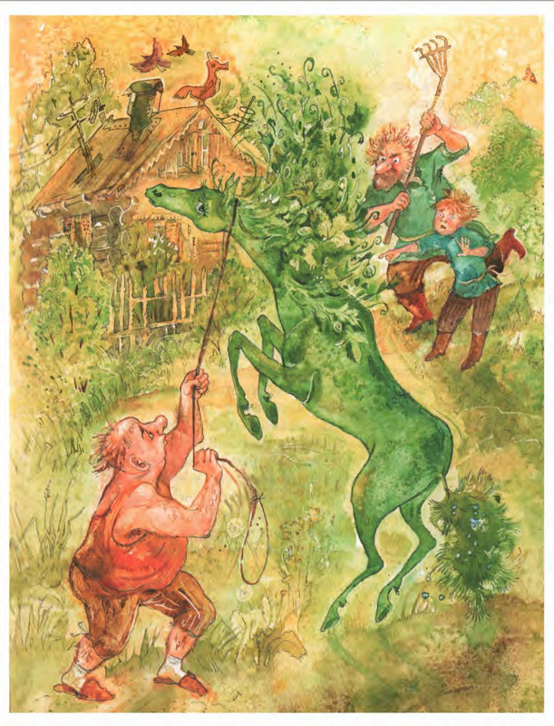 Коваль Ю. - Про зелёную лошадь и другие сказки - 2015_page-0032