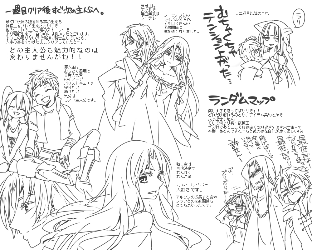 33344831_p39_master1200