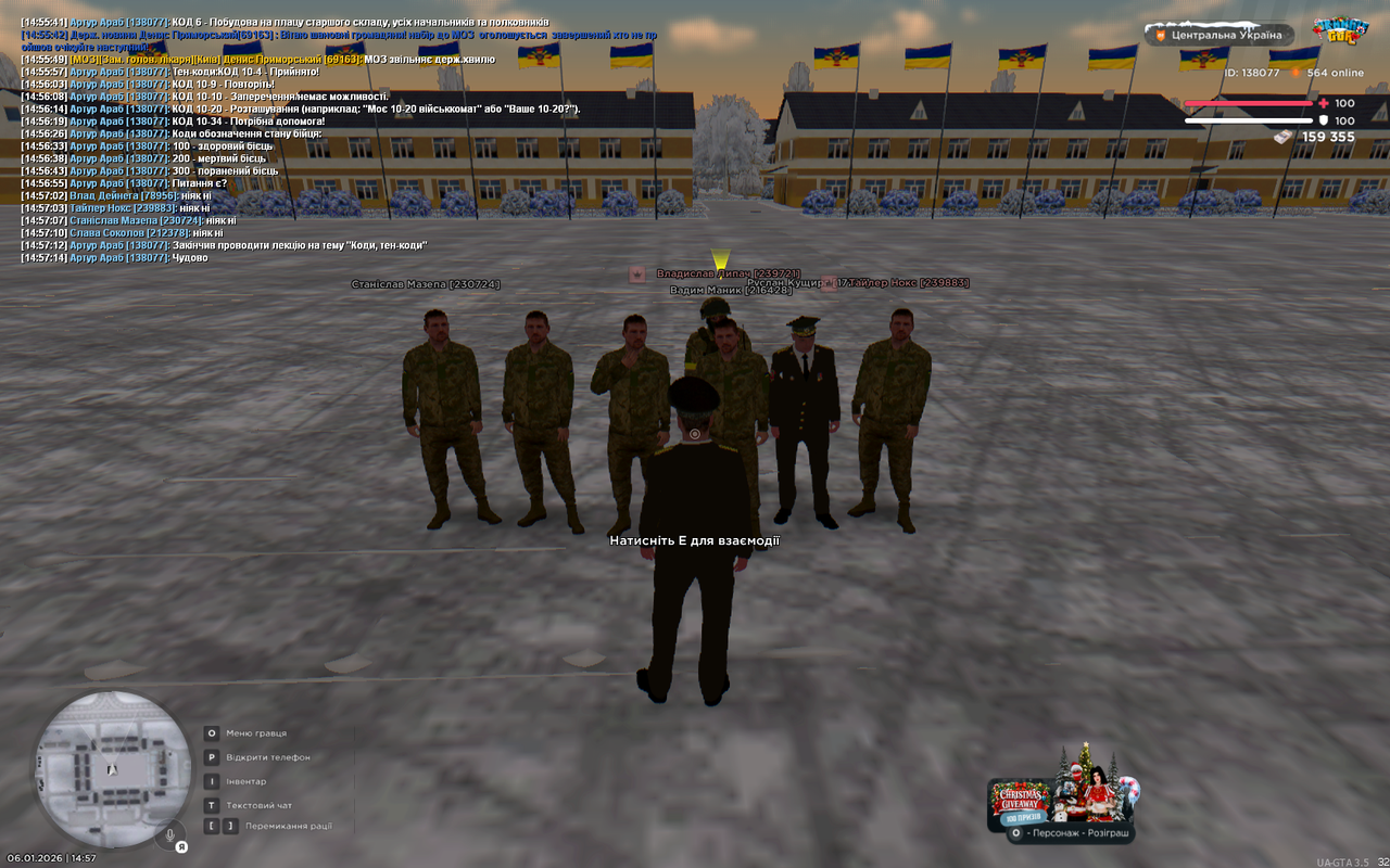 UKRAINE GTA 06 01 2026 14 57 16
