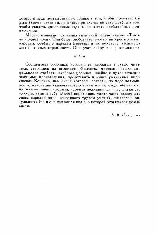 p0033