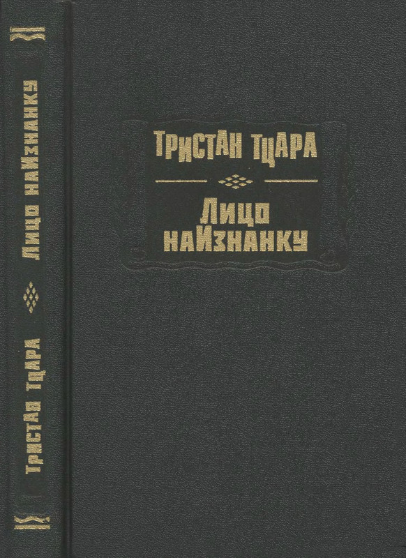 2-p0267
