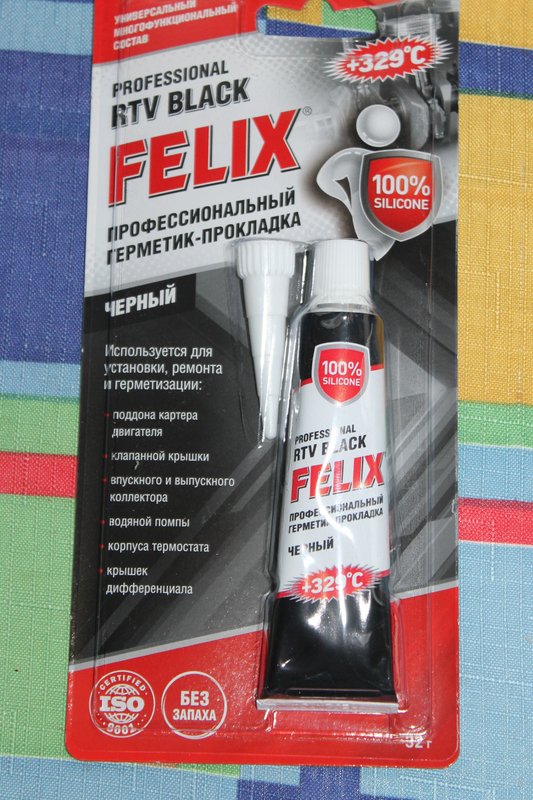 Картинка форума ВАЗ.ЕЕ