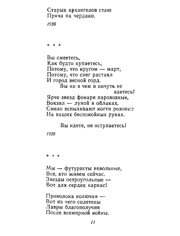 4223914c64e6145a0b3cabfdbcca8453-12