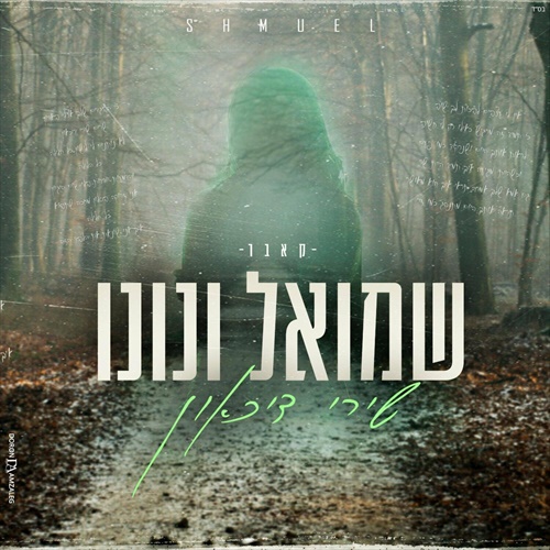 תמונה