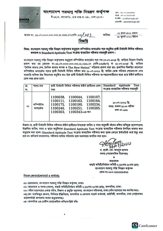 BAERA-Result-1