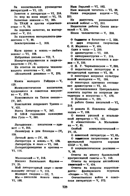 p0727