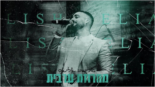 תמונה
