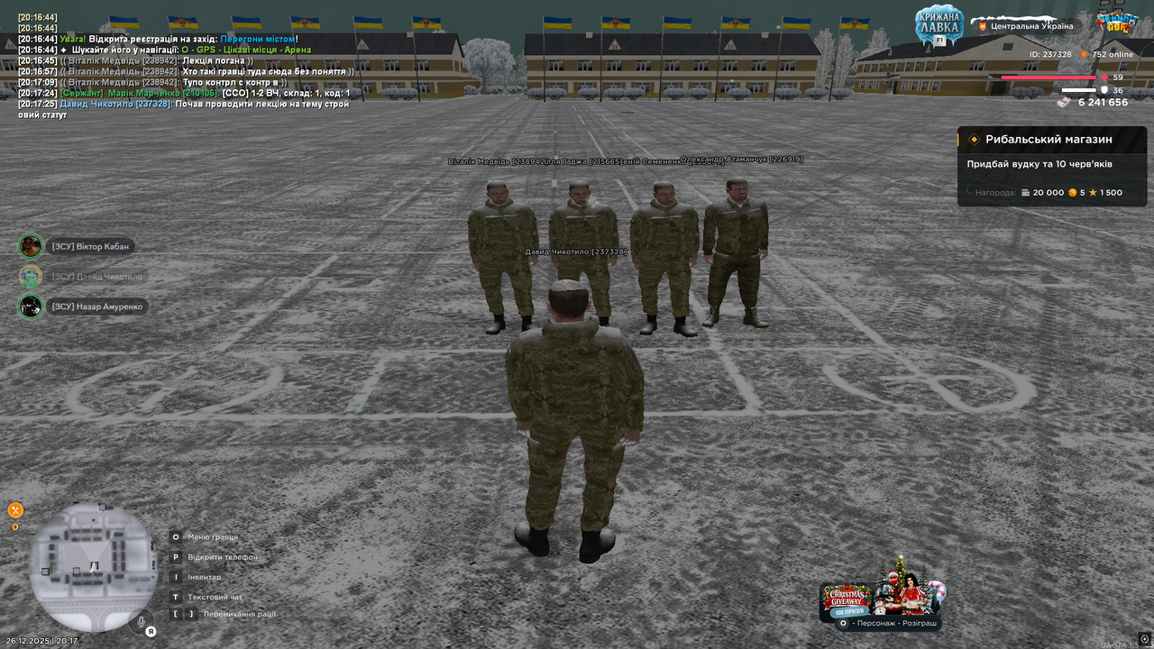 Снимок экрана (155)