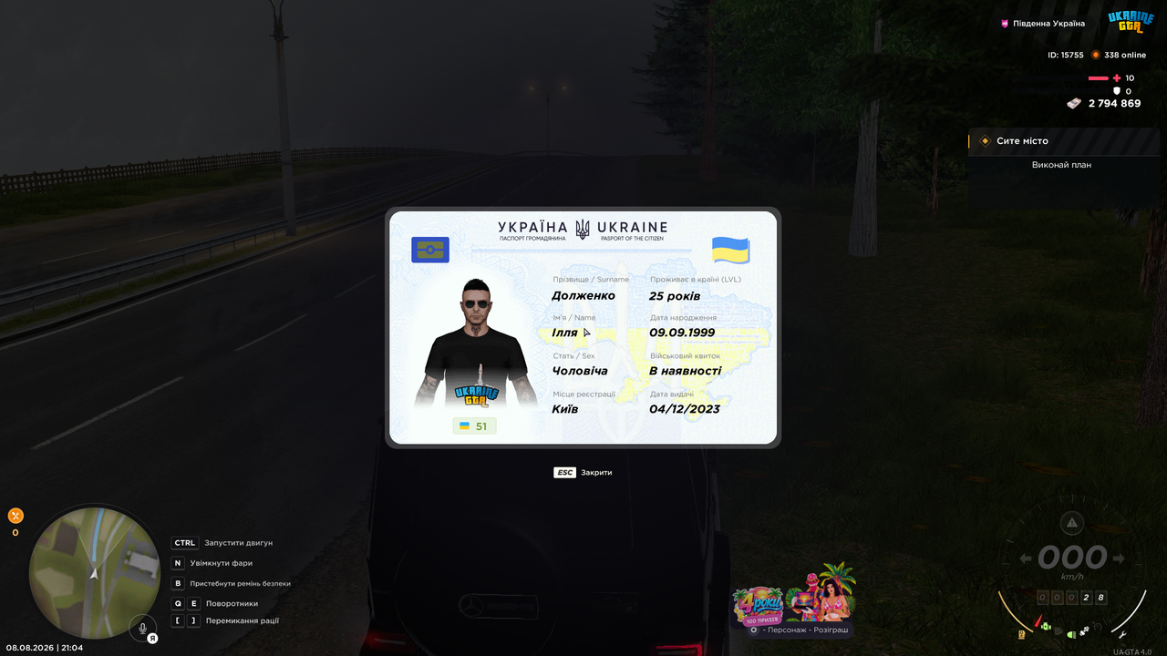 UKRAINE GTA 08 08 2026 21 04 03