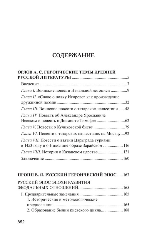 p0017