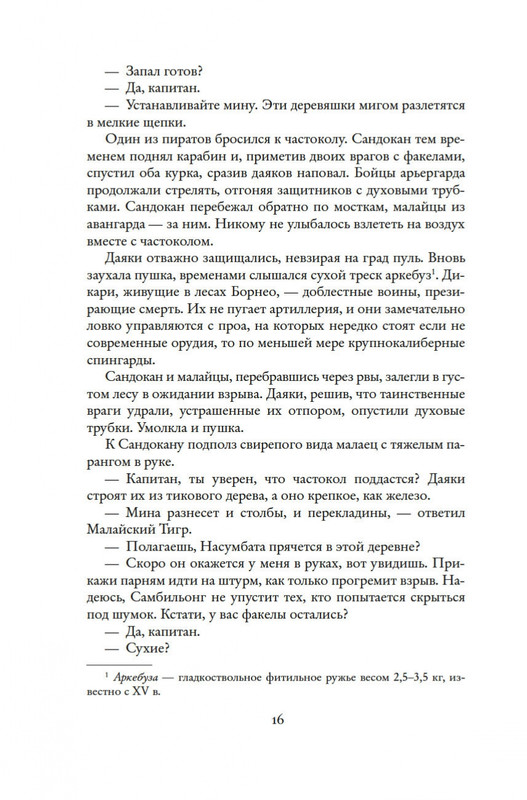2-page-0014