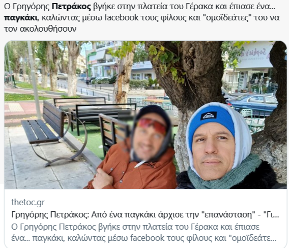 Εικόνα