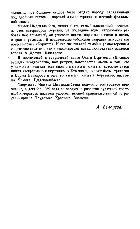p0020