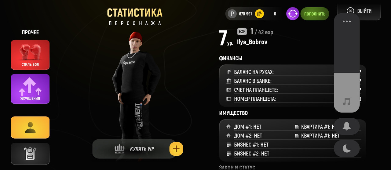 Screenshot 2026 04 05 12 32 13 471 com russia game