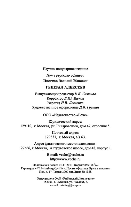 p0561