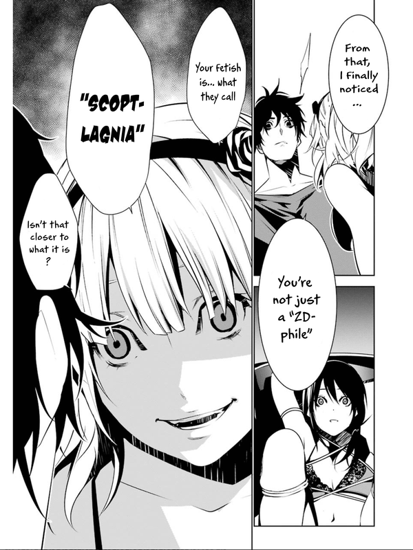 Mei no MaidenVol2-37