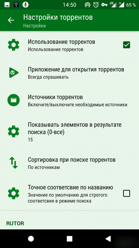 1545220572 screenshot 20181219 145007