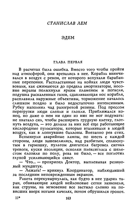 p0165