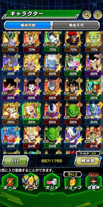 Screenshot 2026 02 05 204144