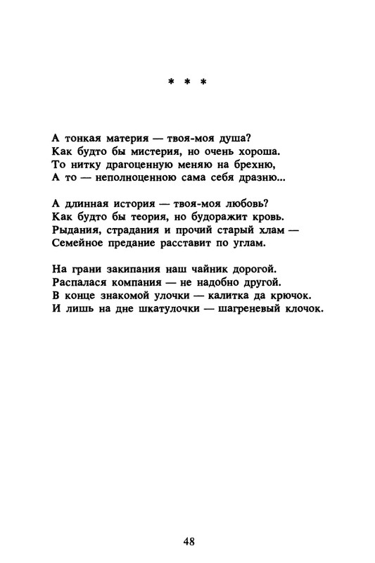 1989-page-0049