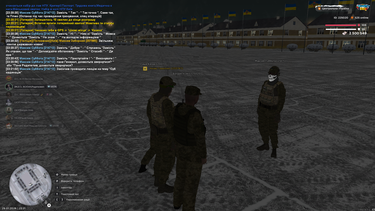 Снимок экрана (1702)