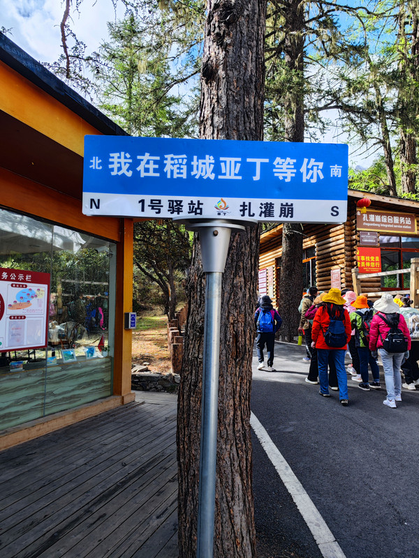 IMG_20230520_092642_副本