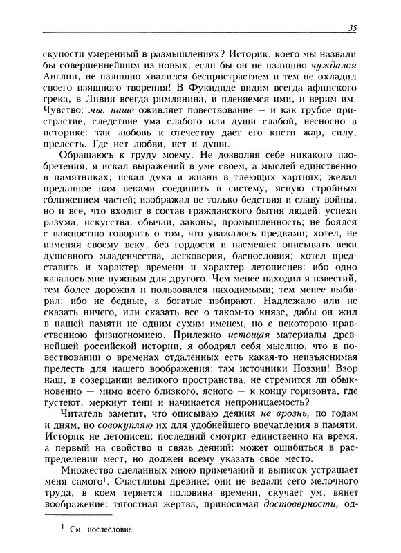 p0037