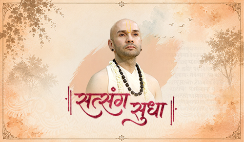 Upcoming Katha