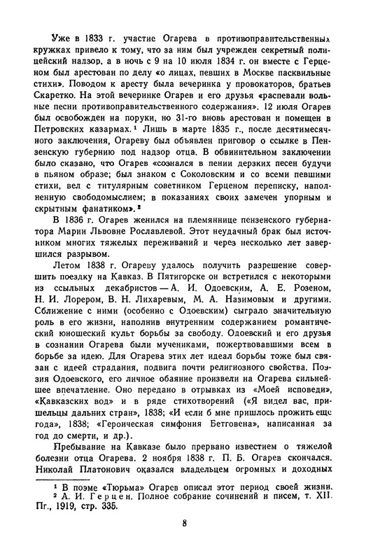 p0011