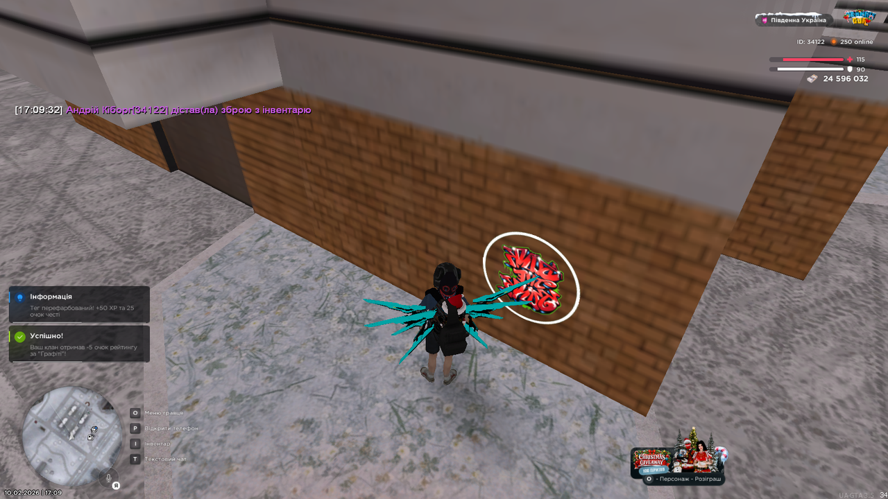 Знімок екрана (413)