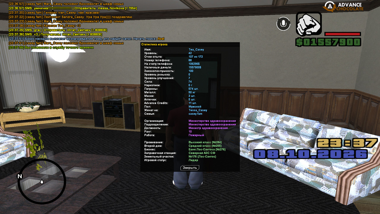 screenshot 2026 10 08 23 38 02 334