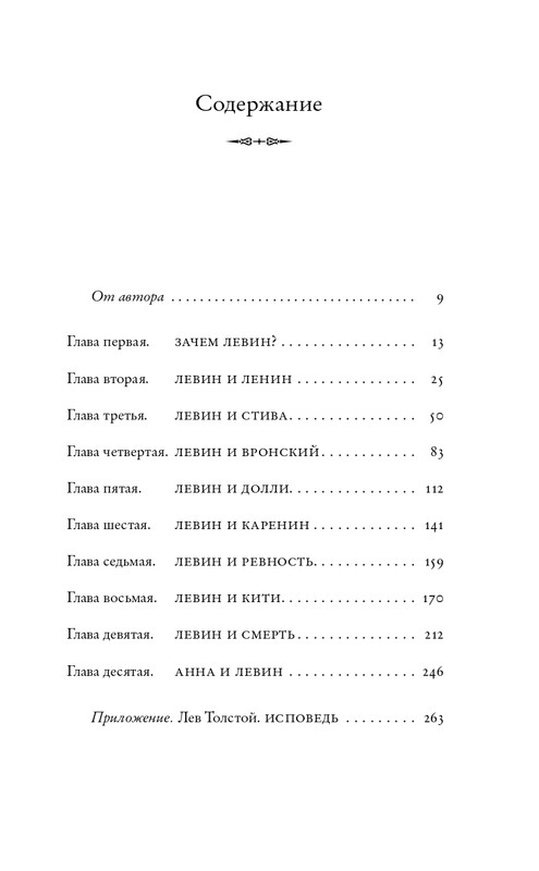 4-page-0001