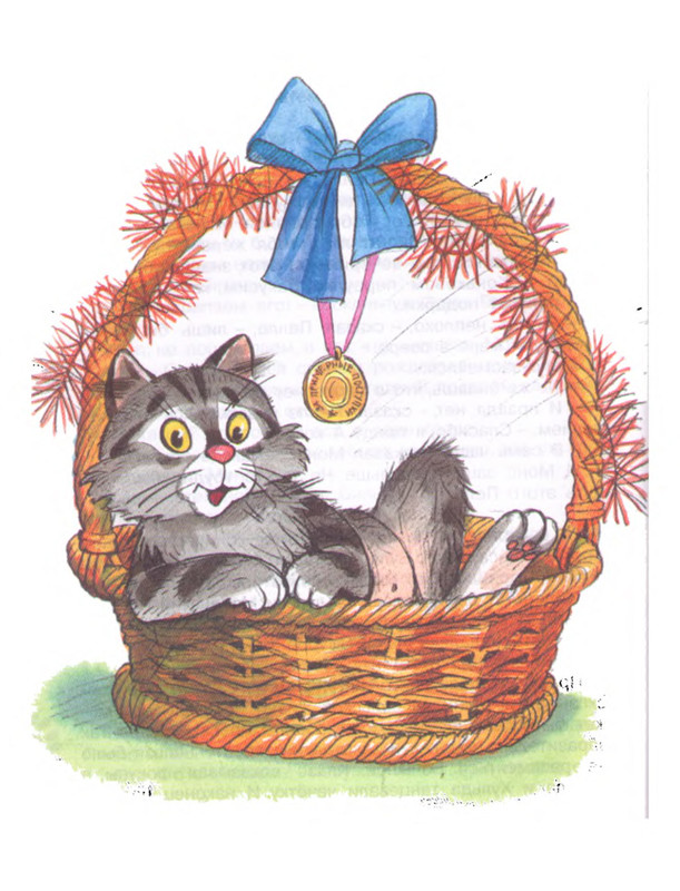 Йоста Кнутссон - Приключения бесхвостика Пелле - 2004-77