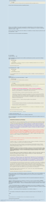 Screenshot 2022-05-06 at 01-54-57 Ποιος κρύβεται στο Σάβανο του Τορίνο - Προβολή θέματος • Phorum.gr