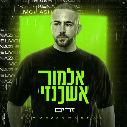 תמונה