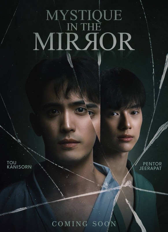 Mystique-in-The-Mirror-1