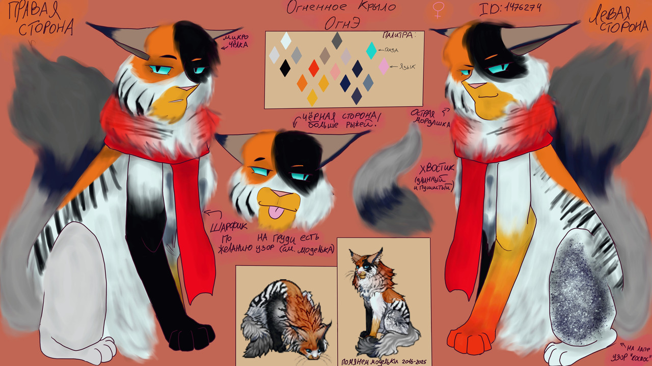 IMG 20250708 135815 694