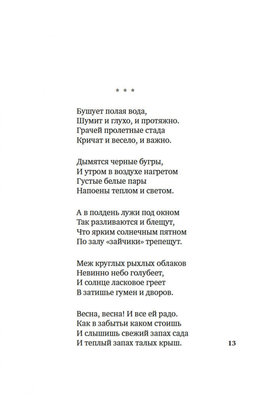 1-page-0010