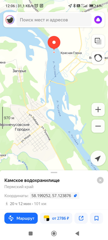 Screenshot-2023-07-04-12-06-09-053-ru-ya